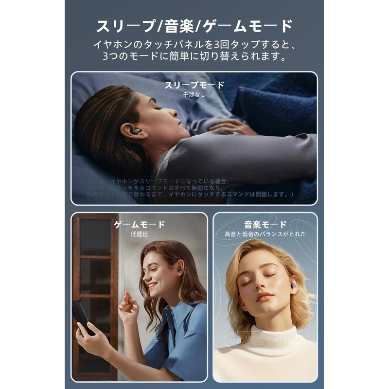 Mandourai Sleeping Phone Earphones (Black)