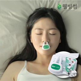 Home rhinitis treatment device, baby rhinitis treatment device, runny nose, stuffy nose, rhinitis, rhinitis nose / 가정용 비염치료기 아이 아기 비염치료기구 콧물 코막힘 비염고 비염코