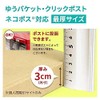 Earth Cardboard, Cat Post, Box, A5, 1.2 inches (3 cm),