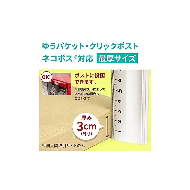 Earth Cardboard, Cat Post, Box, A5, 1.2 inches (3 cm),