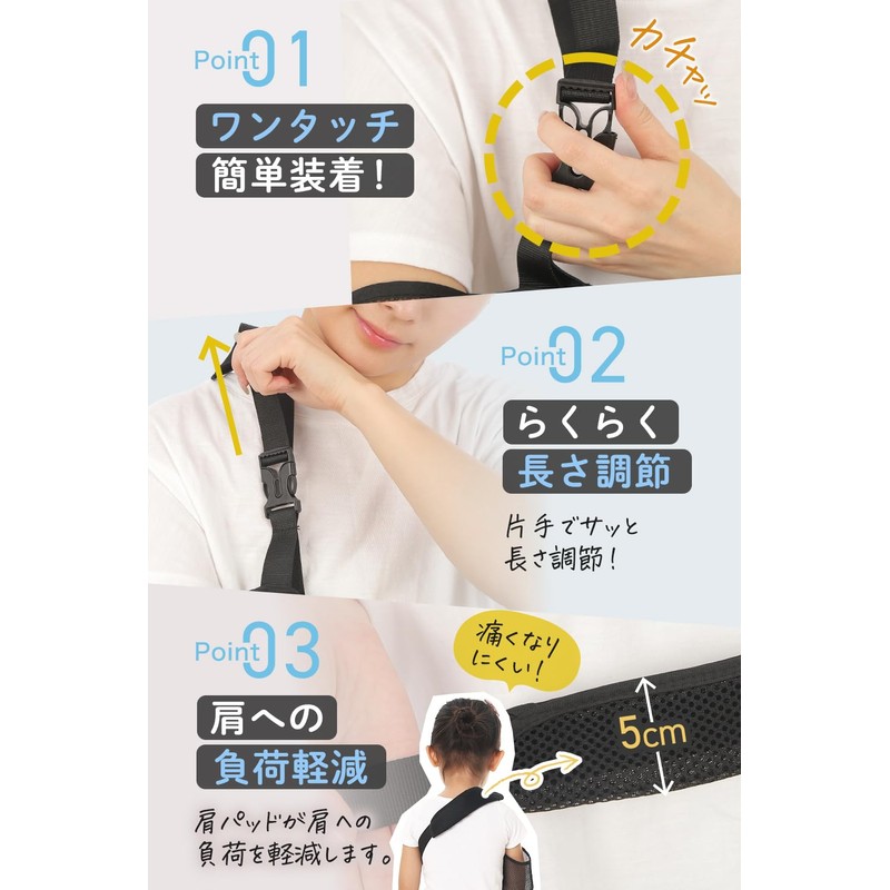 [YuHaru] アームホルダー 子供用 腕つりサポーター 三角巾 アームスリング アームリーダー 腕スリング ネット左右兼用 Lサイズ