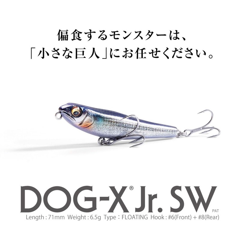 Megabass DOG-X Jr. SW PM Ghost Chart Back OB