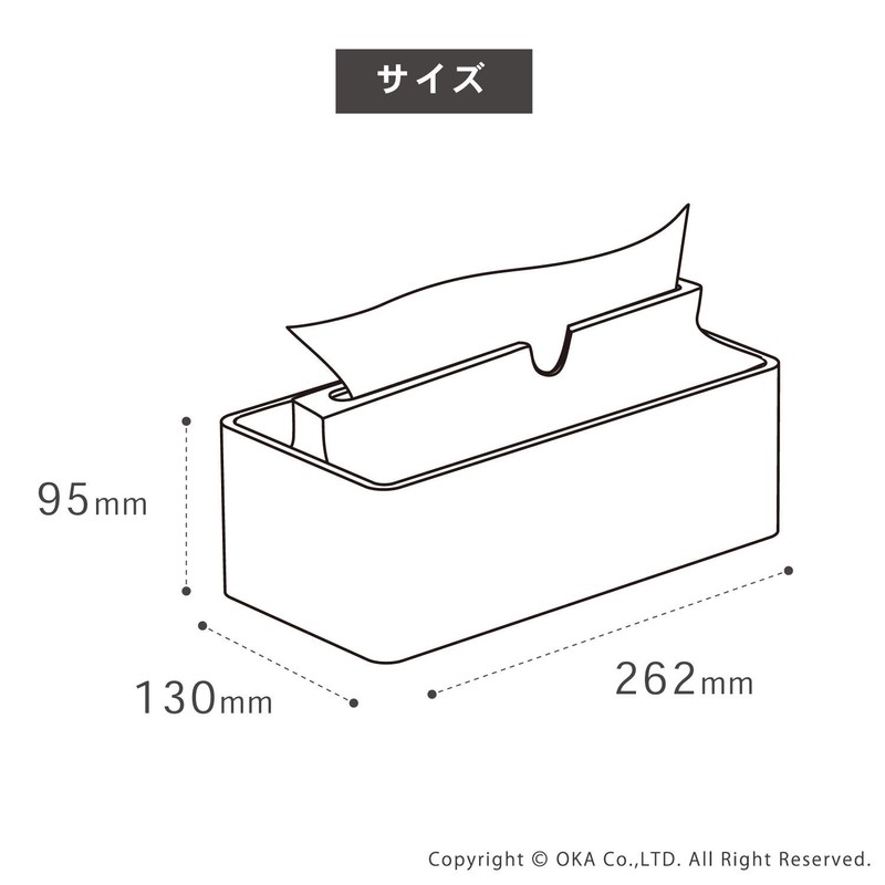 OKA Fill+fit Paper Towel Case, Lip Type, White (Tissue)