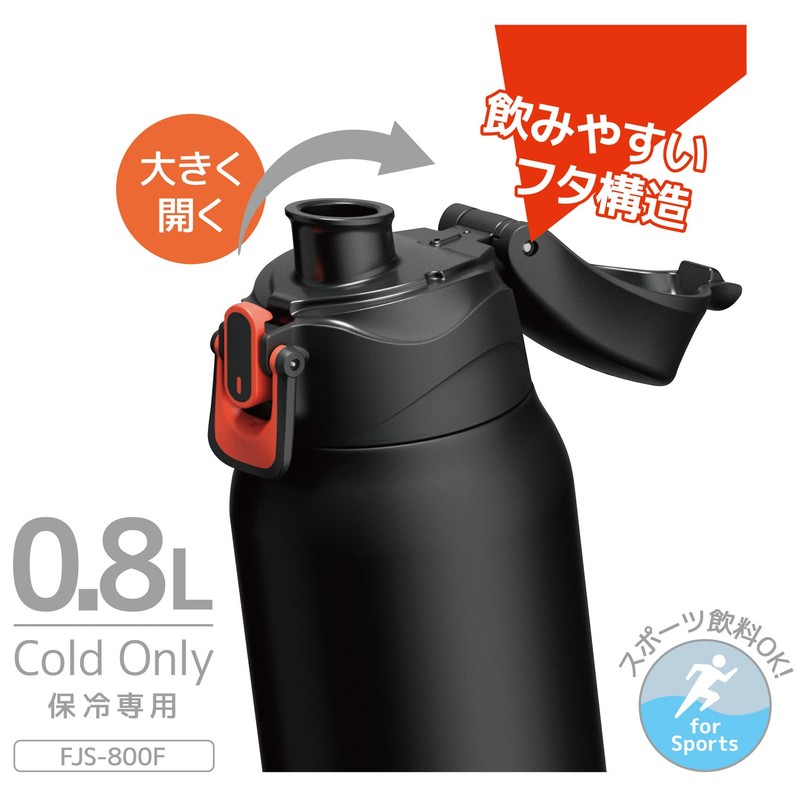 Thermos FJS-800F BKOR Vacuum Insulated Sports Bottle, 27.7 fl oz