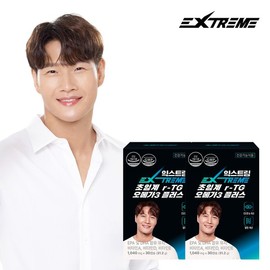 Extreme 익스트림 김종국 초임계 r-TG 오메가3 플러스 30캡슐 x 2박스 (2개월분) Extreme Kim Jong-kook Supercritical r-TG Omega-3 Plus 30 Capsules x 2 Boxes (2 Months Supply)