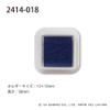 Kodomo no Kao 2414-018 Sanrio One Point Self Inking Stamp