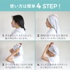 CB Japan Zooiefam Hair Turban, Absorbent and Quick Drying Microfiber,