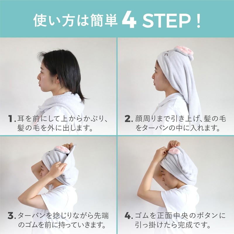 CB Japan Zooiefam Hair Turban, Absorbent and Quick Drying Microfiber,
