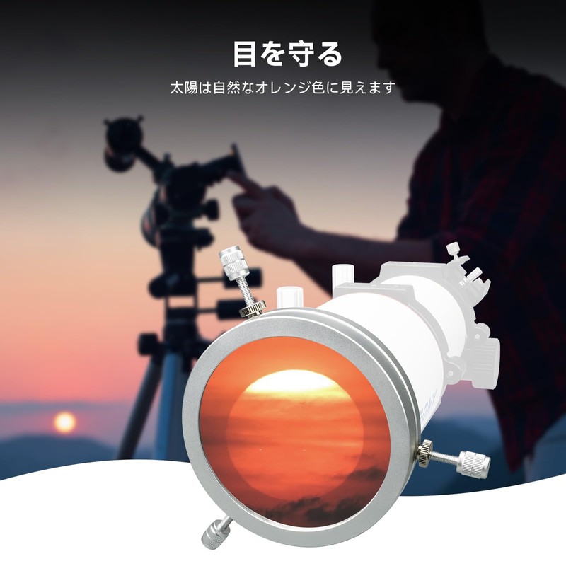 SVBONY SV229 Solar Filter ISO Certified 80mm-118mm Objective Lens Adjustable