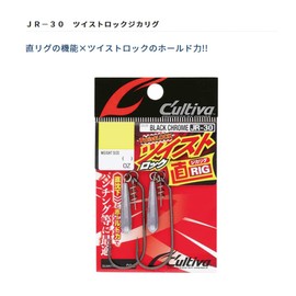 Owner JR-30 Twist Lock Zika Rig No: 11728#3/0-3/16oz