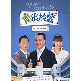 Shine On You (US Version)(In Cantonese w/ Chinese & English Subtitled) Hong Kong TVB 30 Episode Drama Series ~Bobby Au-Yeung , Kenix Kwok , Michael Tiu , Paul Chun Pui , Yeung Sze Ki