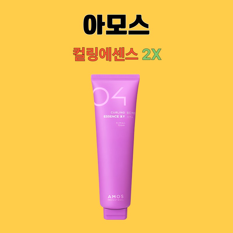 Amos Curling Essence Hair 2X New 150mlX1 Box / 아모스