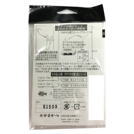 Gamakatsu Kiss Meijin Noto Chihuahua Leader 30 pieces CL101 25cm