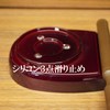 Kodachi Rin, Stand and Stick 3-Piece Set, Rin 2.5 Size,