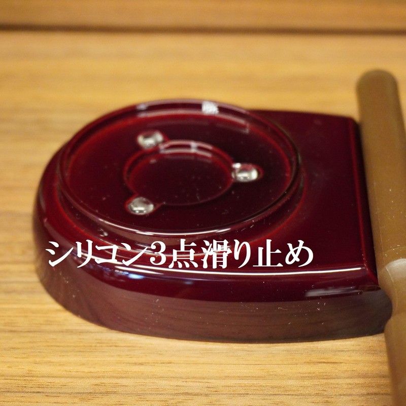 Kodachi Rin, Stand and Stick 3-Piece Set, Rin 2.5 Size,