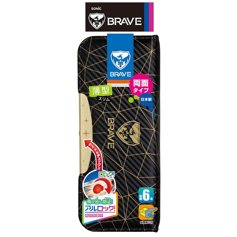 Sonic Pen Case Brave Al Lock Double-Sided Slim Polygon Black