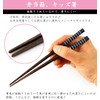 イシダ 日本製 箸・箸箱セット ランチタイム 白ライン 18 ブルー 18cm
