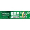 nitiban Industrial Tape 1 Roll Pack 4051P – 12 12mmx35