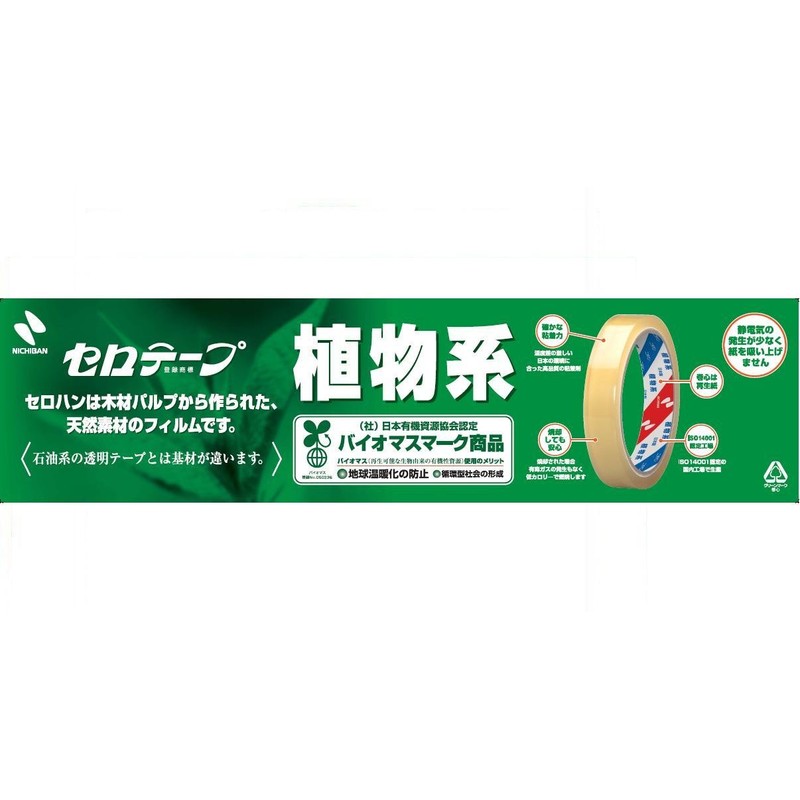 nitiban Industrial Tape 1 Roll Pack 4051P – 12 12mmx35