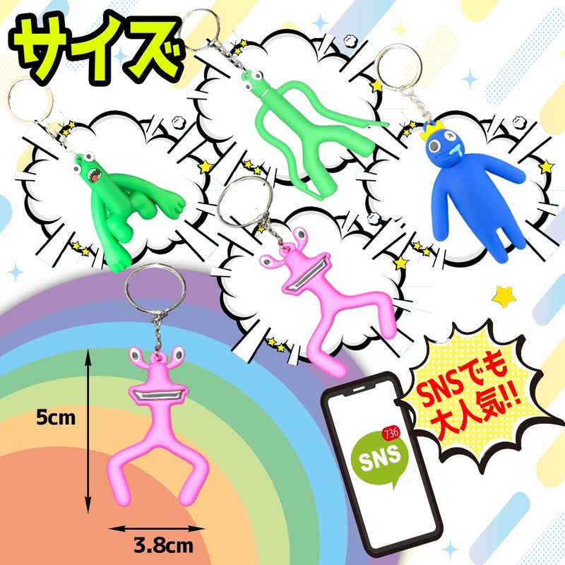 kokoroyoshi Rainbow Friends Keychain (Pink 4), pink 4