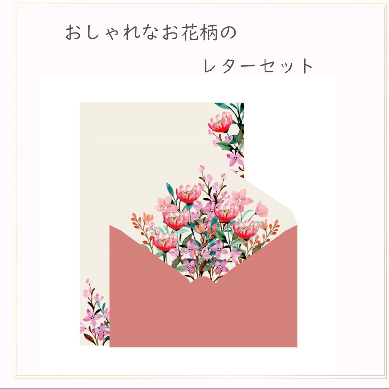 Letter Set, Floral Pattern, Diamond Pasting Envelopes, 6 Sheets, 12