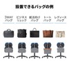 eSupply EZ15-SNCBG1BK Luggage Storage for Backrest, Chair, Bag Storage, Includes