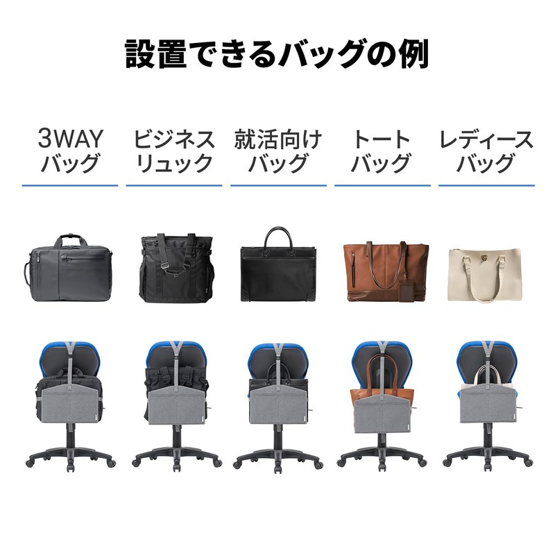 eSupply EZ15-SNCBG1BK Luggage Storage for Backrest, Chair, Bag Storage, Includes
