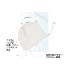 Sunayama 9731SY-L Cool Breeze Mask, UV Protection, UPF 50+, Sweat