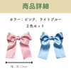 ABINECS Ribbon Barrette Hair Accessories Headdress Wedding 2 Color Set