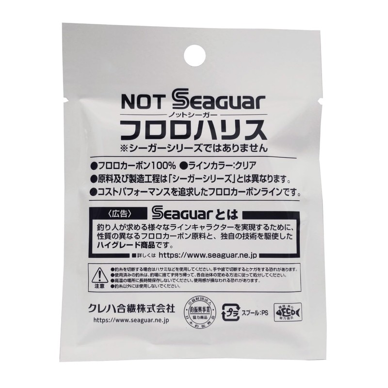 Seaguar NOT SEAGUAR Fluoro Harris 164.4 ft (50 m) No.