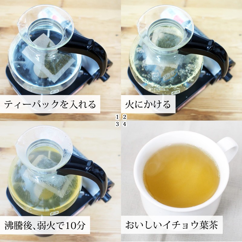 Natural Health Co. Ginkgo Leaf Tea 0.2 oz (5 g)