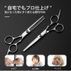 Hair Cutting Scissors Set, Scissors, Beginners, Self-Cut Scissors, Kids, Hair,