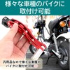 Rubonarie Kick Pedal Aluminum Motorcycle Universal Moped Dio ZX JOG
