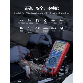 AstroAI Tester Digital Multimeter, 6,000 Counts, Auto Range, Voltage, True RMS, Resistance, Continuity, Capacitance, Frequency, Voltmeter, Diode, Transistor, Temperature Tester, Manual/Auto Mode