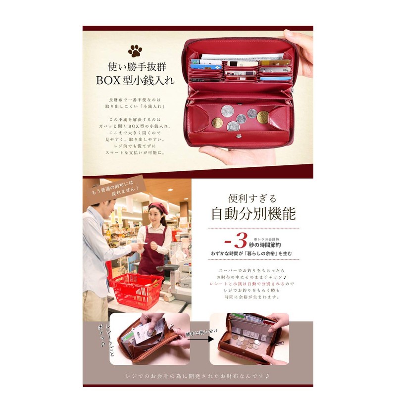 ASK TRADING Snoopy Long Wallet, Automatically Sorting Receipts and Coins,