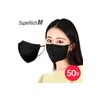 KS Mall 슈퍼리치 새부리형 일회용 마스크 블랙 (50매) Super Rich