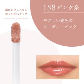 Chifure Tin Trip Gel, 158 Pink
