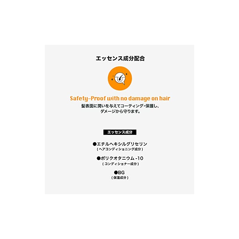 Beauty Pure Hair Color Groovy Orange