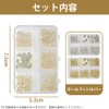 DYNAVERT Nail Parts, Star Shape, 3D, 2 Cases, Cute, Gold,