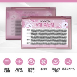 Partial Lash, Self Matsueku, Partial False Eyelashes, Large Capacity, DIY, Home Self Pine Extension, H-Rabbit Fairy 0.44 inches (11 mm)