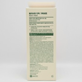 1+1 Chong Kun Dang Health CKD Retino Collagen Low Molecule 300 Cream 40ml Skin Elasticity Whitening Wrinkle Improvement / 1+1 종근당건강 씨케이디 레티노콜라겐 저분자 300 크림 40ml 피부탄력 미백주름개선