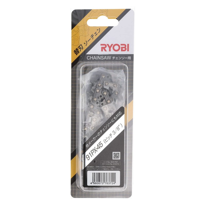 Kyocera 6641797 Formerly Ryobi Saw Chain 91PX-45 Chainsaw for CS-3010S