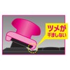 アクラス Switch Proコントローラー用 アシストキャップ AIM MASTER