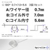 Spiralim Wire Diameter 0.03 inch (0.7 mm) Torsion Spring Kick
