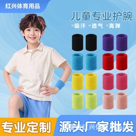 Kids' Solid Color Sweat-Absorbing Towel Wristbands for Running & Basketball (1 Pair) Free Size/Red 30ea
