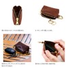 Agility affa "Ams" Key Pouch, Key Case, Smart Key, Stylish,