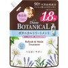 Diane Botanical Treatment, Large Capacity, Citrus Savon Scent, 22.8 fl