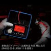 Hioki IR4051-11 5-Range Digital Insulation Resistance Tester (Includes 9788-01 Leads