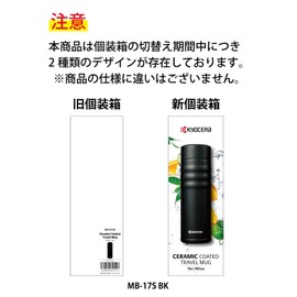 Kyocera MB-17SBK-AZ CERAMUG Water Bottle, Ceramic Coffee Bottle, 16.9 fl oz (500 ml), Screw Stopper, Inner Ceramic Treatment, Vacuum Insulated Construction, Hot and Cold Retention, Black