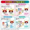 Takara Tomy with Pikachu! Talking Scanner
